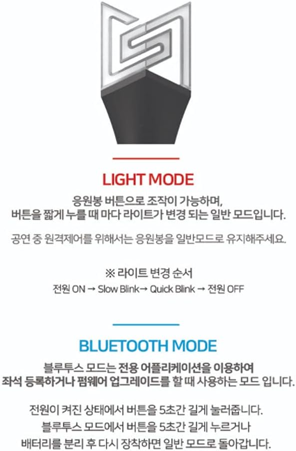 SuperM Official Light Stick