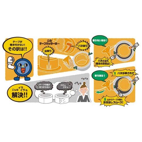 Amazon.co.jp: セキスイ STSテープカッター（巻き付き防止機能付き