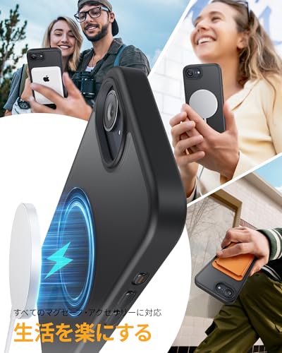 undefined NIMASO iPhone 16e 用 ケース MagSafe対応 スマホケース 半透明 マグセーフ対応 カバー 滑り止め マット仕上げ 全面保護 耐衝撃 米軍MIL規格 SGS認証取得 ワイヤレス充電 ストラップホール付き アイフォン16e 対応(6.1インチ) ブラック (黒羽シリーズ) NSC24L1563 の商品画像 1