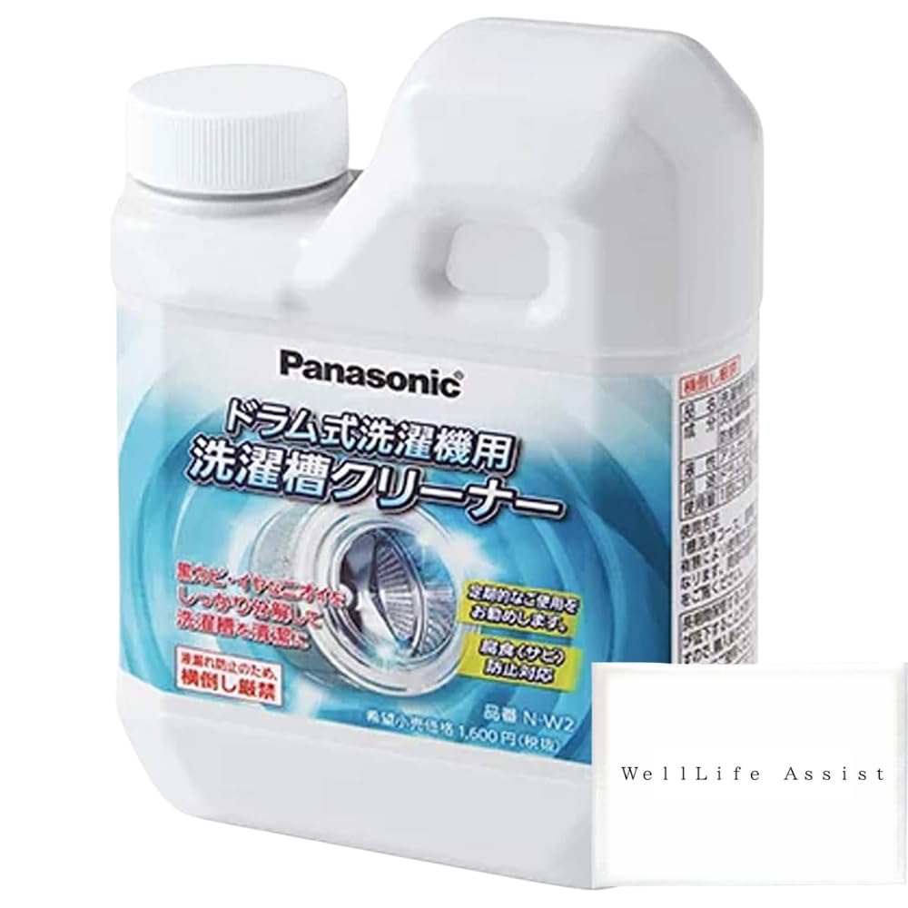 洗濯槽クリーナー ドラム式洗濯機用 N-W2 750ml パナソニック 黒カビ…