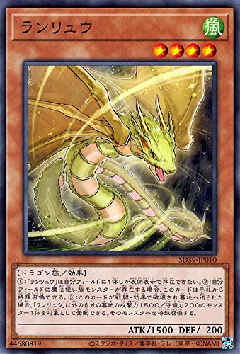 りゅ　遊戯王 Amazon.co.jp: 遊戯王 CORE-JP051-UR 《覇王黒竜オッドアイズ