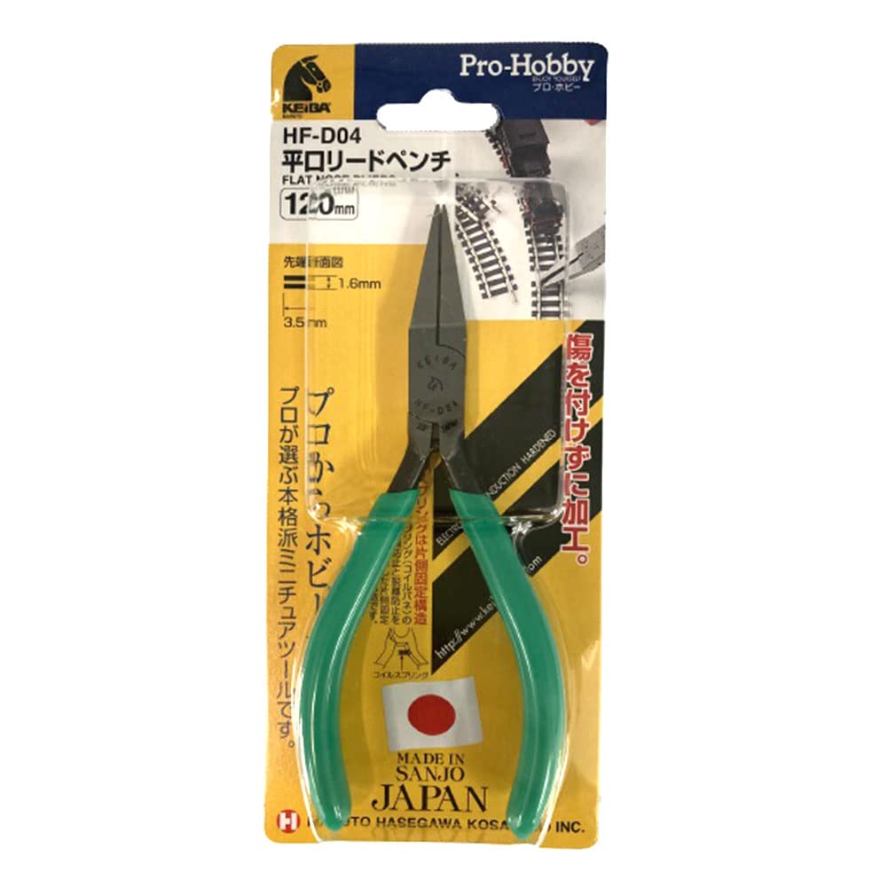 Maruto Hasegawa Kosakujo Pro Hobby Flat Mouth Lead Pliers