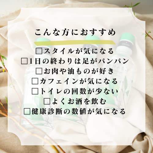 Maricca Apothecary 杜仲の青汁 340ml×24本