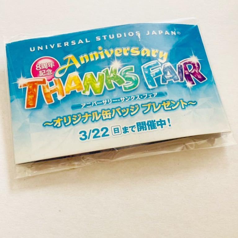 Amazon | ハローキティ USJ キティ 缶バッジ 缶バッチ ユニバーサル 