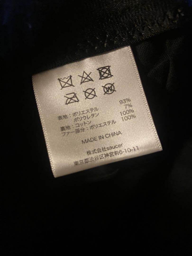 Amazon.co.jp: Vaundy replica フライトキャップ ファー 帽子 グッズ