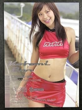 レースクィーン ギャルズパラダイス 2003 GALS PARADISE Amazon.co.jp: 森 美由紀 GALS PARADISE 2003 プロモーション