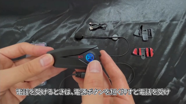 Amazon.co.jp: XGP X1 バイクヘルメットヘッドセット bluetooth V5.3