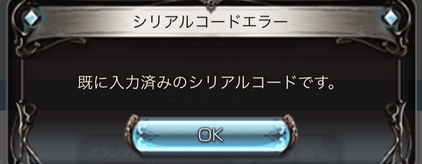 お客様イメージ