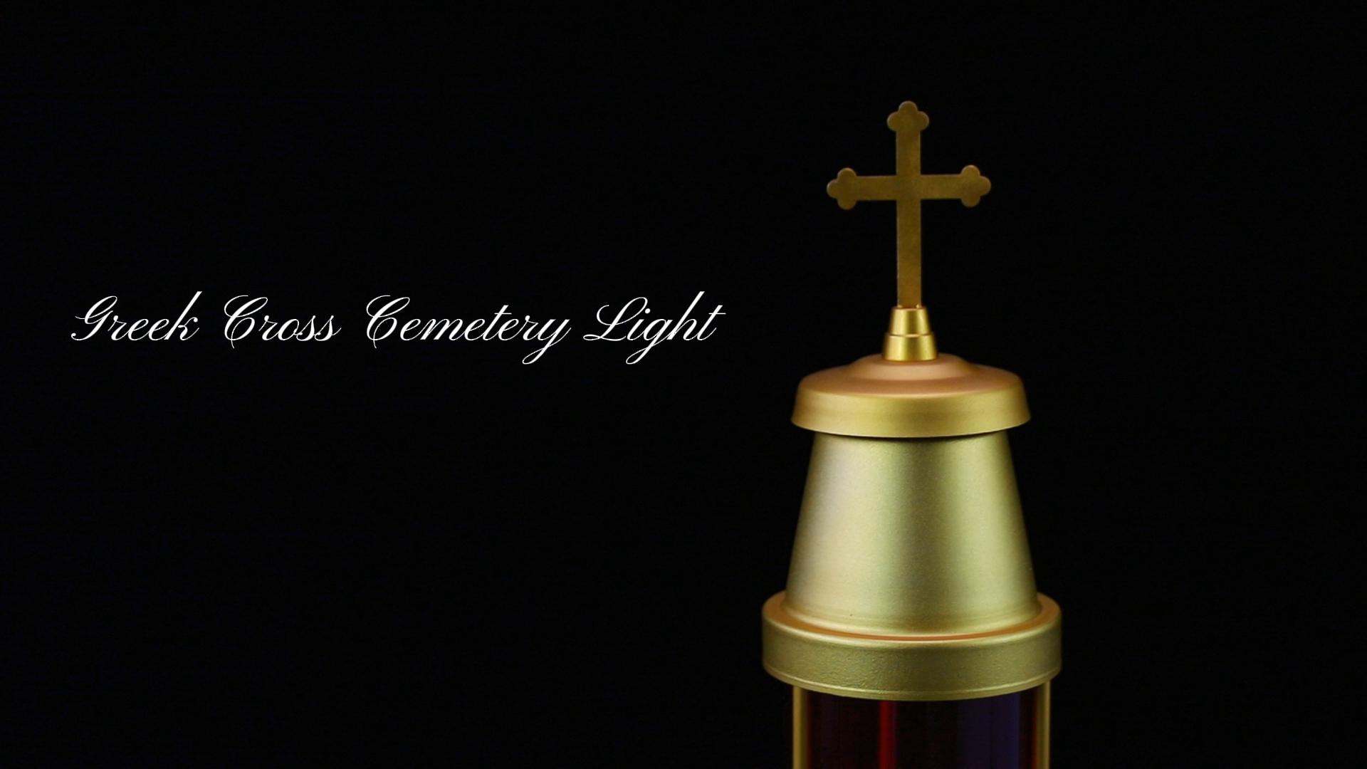 Amazon.com: Cemetery Light Candle Holder,Greek Cross Memorial