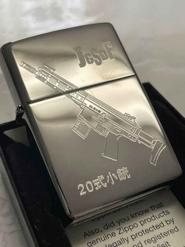 自衛隊20式小銃配備記念ジッポライター Amazon.co.jp: 自衛隊20式小銃配備記念ジッポライター