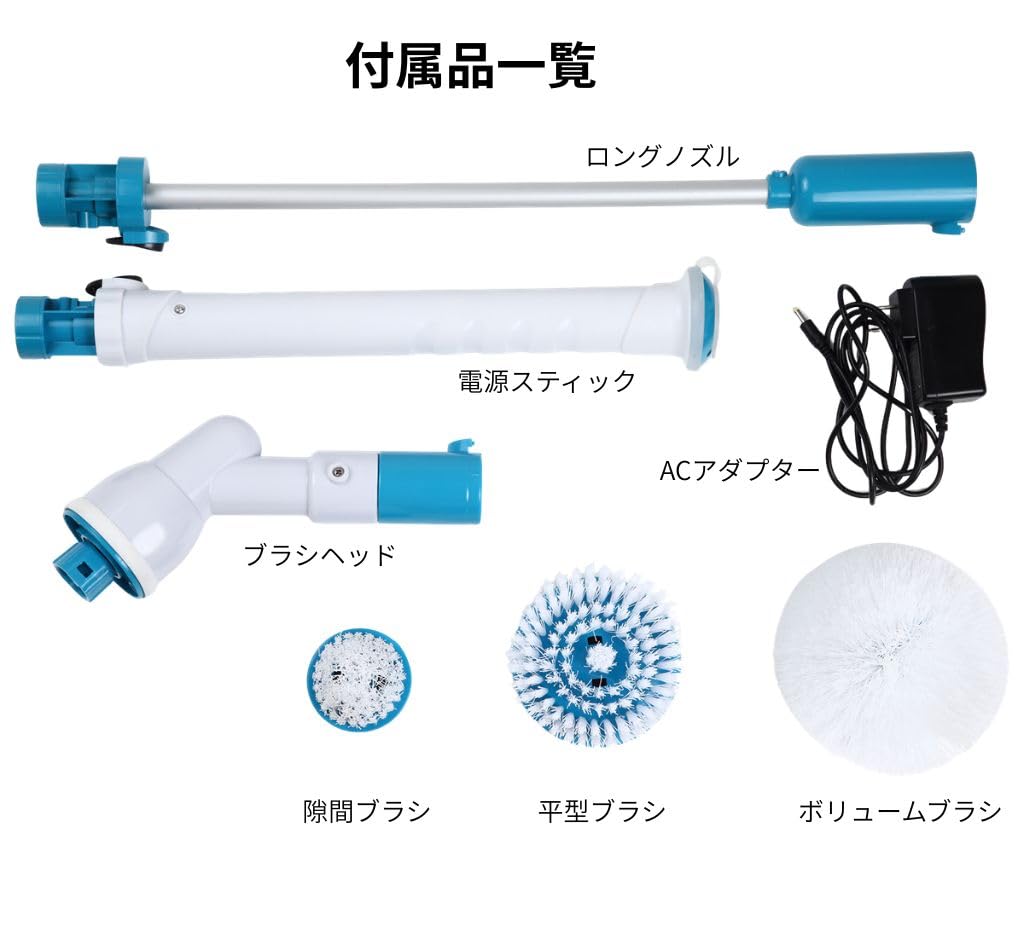 Amazon.co.jp: ターボスクラブZ 充電式回転ブラシ ラクピカ☆スクラブ