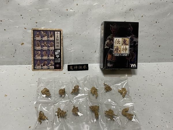 Amazon.co.jp: やのまん 鬼神伝承 眷属 十二神将 干支獣神頭 