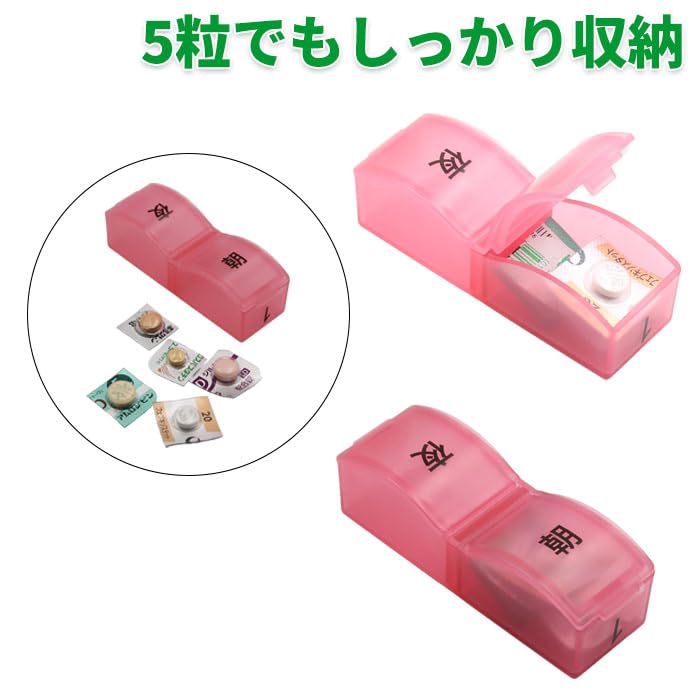 Amazon.co.jp: MIC 1か月 薬入れ 薬ケース 1ヶ月分 薬箱 大容量