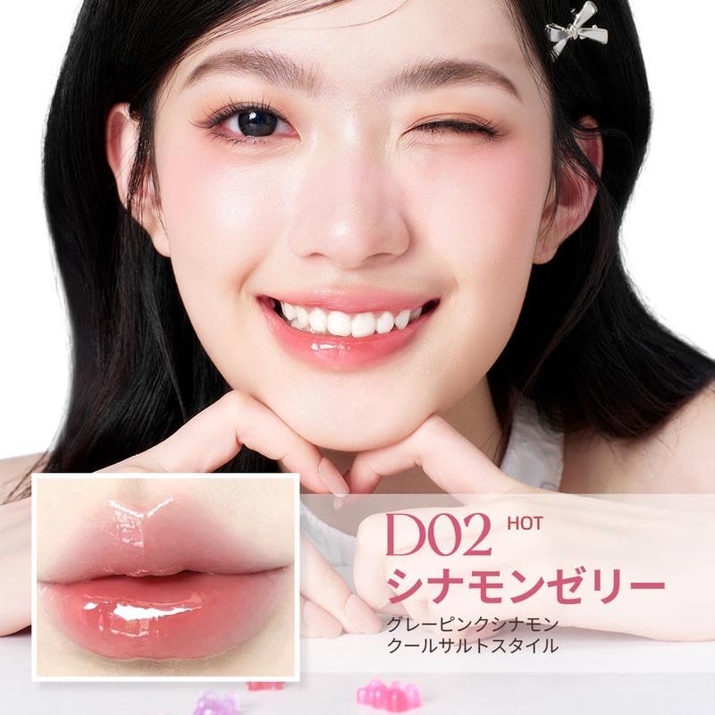 Amazon | JMCY 6色クリスタルシマージェリーリップグロス-高い保湿力と
