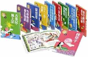 絵で見てわかるはじめての古典（全10巻セット） 増補改訂版絵で見てわかるはじめての古典全10巻 | 田中貴子