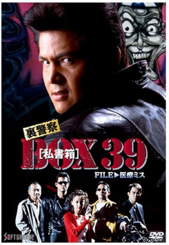 DVD チキン オブ ザ デッド 悪魔の毒々バリューセット '08(廃版