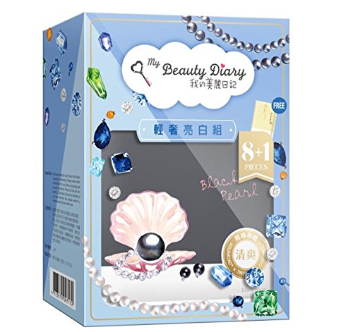 My Beauty Diary Brightening Luxury Collection Set 8+1 pcs