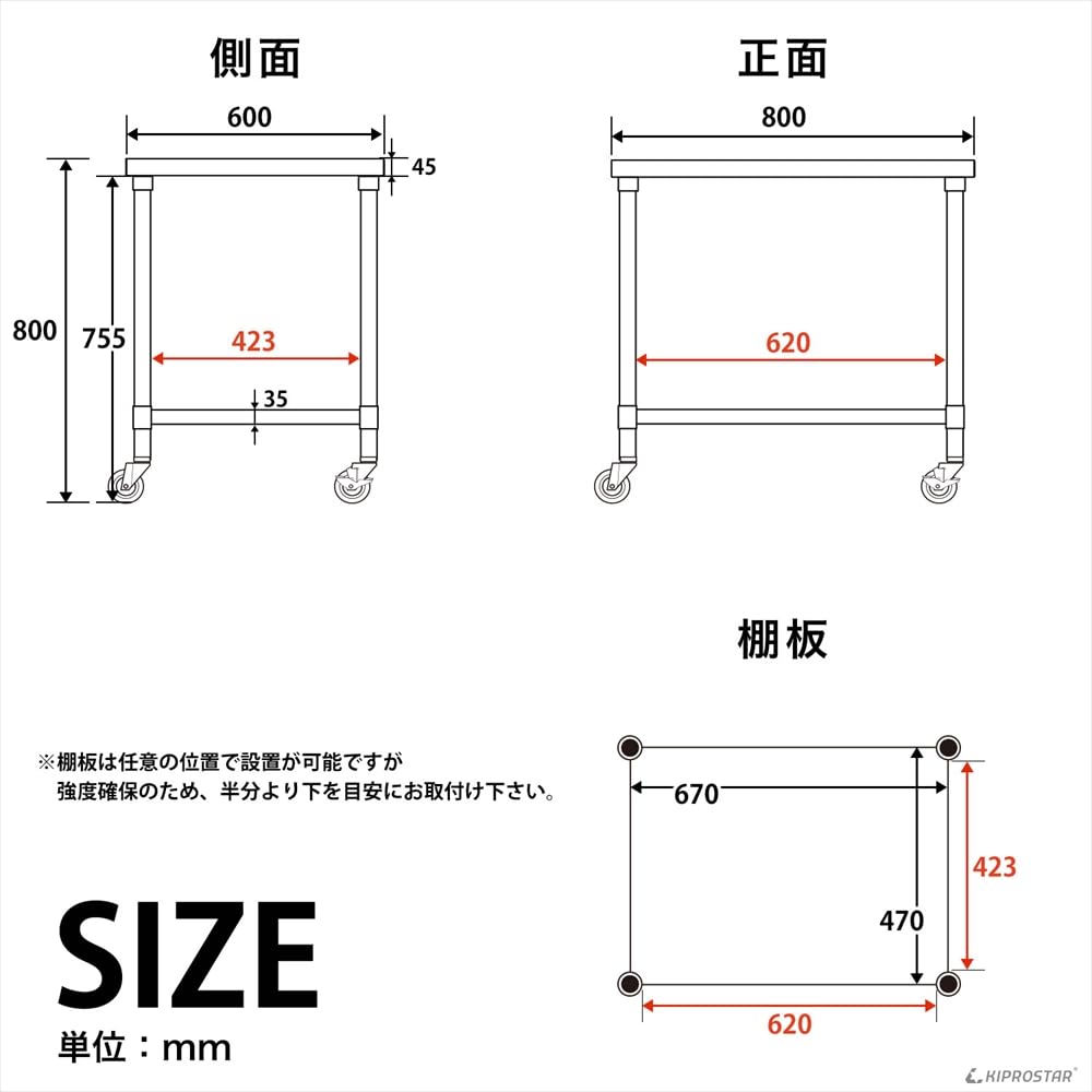ステンレス作業台 キプロスター　900×600×800 楽天市場】ステンレス作業台 業務用 調理台 900×600×850 板厚1.2
