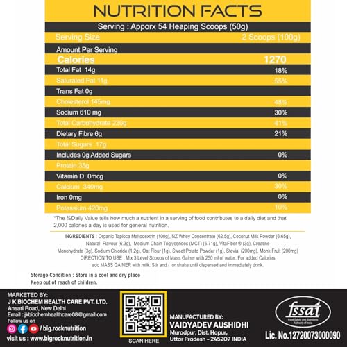 Image of BIG ROCK NUTRITION Animal Mass Weight Gainer Protein Powder for Men and Women, Increase Stamina with Natural Protein & Carbs (Chocolate, 2.7Kg / 6Lbs, 54 Servings)