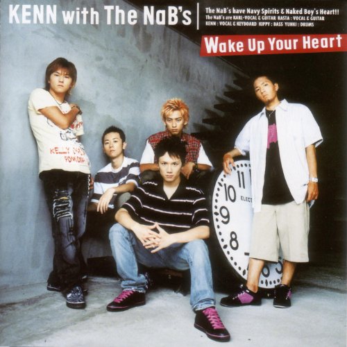 Wake Up Your Heart Wake Up Your Heart