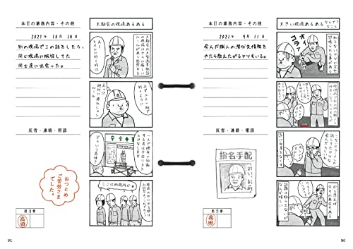 Amazon.co.jp: 福田 雄一: 本、バイオグラフィー、最新アップデート