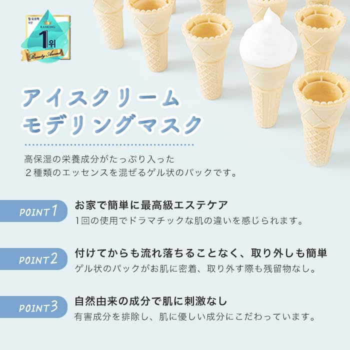 Amazon.co.jp: リンゼイ 【Lindsay】 アイスクリーム エッセンスゲル
