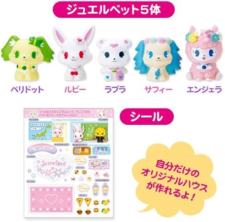 Amazon ジュエルペット ドールハウス ハウス おもちゃ
