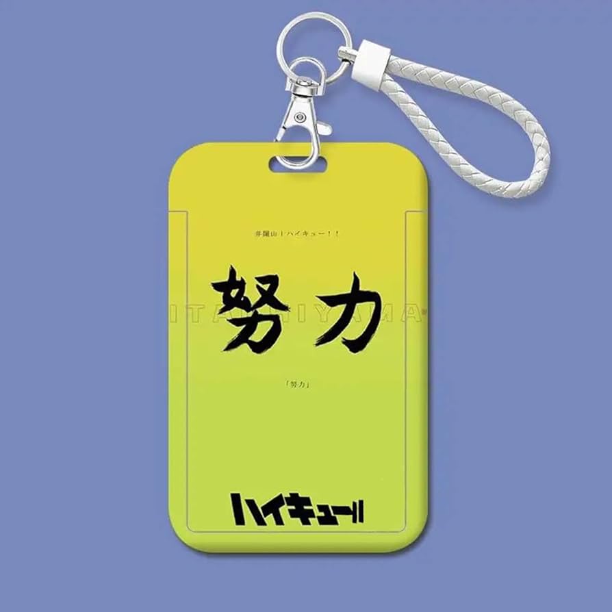 Amazon.co.jp: ハイキュー カードケース パスケース 烏野高校 音駒高校