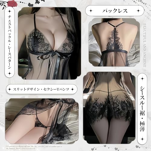 [三丸] ベビードール レディース 女性用 セクシーランジェリー 過激 変態 sm コスプレ 可愛い エロ シースルー 極薄 Vネック 胸の露出 尻の露出 裸の背中 レース 刺繍 サスペンダー誘惑 セクシーtバック えろい下着 あだるとグッズ 女性 ランジェリー セクシー エッチ コスチューム 大人 アダルトグッズ 詳細画像3