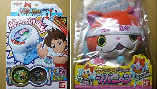 Amazon Co Jp Dx妖怪ウォッチu 進化キット Version U1 おしゃべり おきがえ妖怪シリーズ ジバニャン 各1個計2個セット ホビー 通販