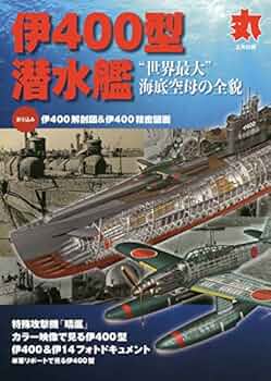 伊四00 030から039 全10冊 伊四00 030から039 全10冊