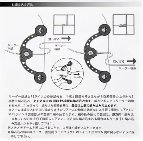LE CIEL BLEU ノットアシスト FGノット用