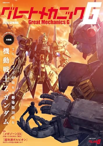Amazon.com: 双葉社: books, biography, latest update