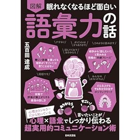 Amazon.co.jp: 日本語研究 - 日本語・国語学: 本