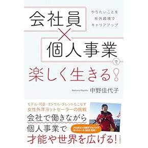 【送料無料】起業マーケティング12冊 送料無料】起業マーケティング12冊 送料無料】起業