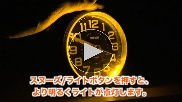 トトノエライト光目覚まし＼スーパーマン／ Amazon.co.jp: moonmoon トトノエライト 光 目覚まし時計 (トト