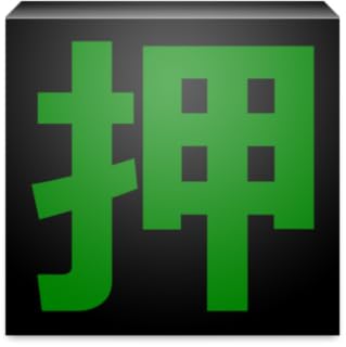 Amazon Co Jp Fire Hd 10 第9世代 トリビア ゲーム アプリ ゲーム