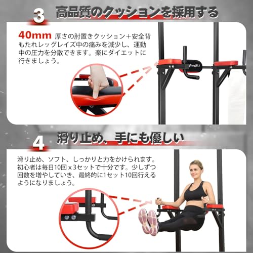 【送料込み】BangTong&Li 懸垂マシン ＋ おまけ：トレーニングマット Amazon.co.jp: BangTong&Li: 全商品集