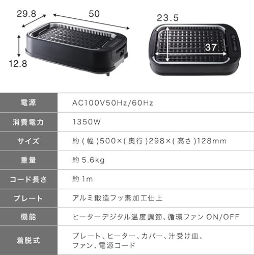 simplus 吸煙グリル ホットプレート SP-GL02 (ガラス蓋なし) の商品画像 8