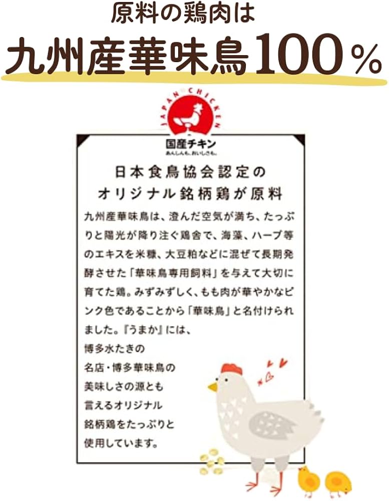 Amazon.co.jp: 華ちゃん犬猫すこやか本舗 うまか ドッグフード Amazon.co.jp: 華ちゃん犬猫すこやか本舗 うまか ドッグフード