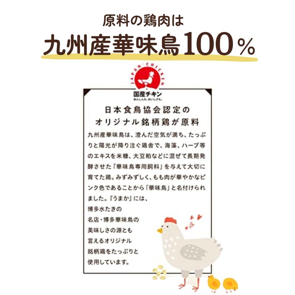 うまか ドライフード 九州産鶏肉使用　2袋 うまか ドライフード 九州産鶏肉 1.5kg2個限定