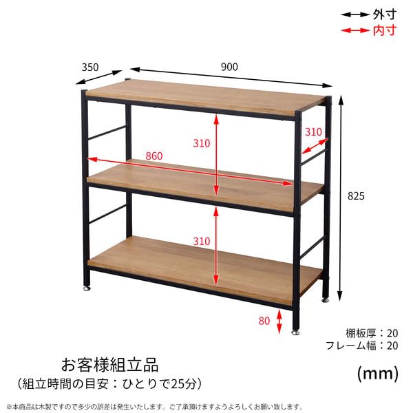 Belca オープンシェルフ 5段ラック 90㎝タイプ BB-5D90-BR Belca オープンシェルフ 5段ラック 90㎝タイプ BB-5D90-BR 【公式通販】