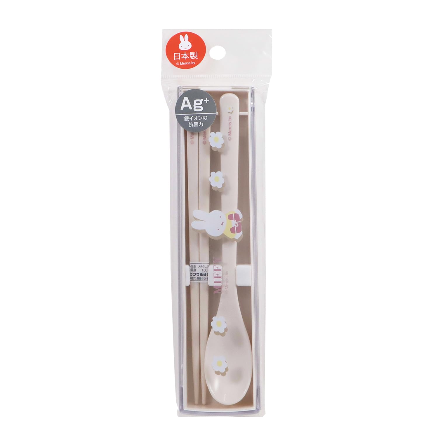 食器 ONOFF  ONOFF UTILITY WINGS KURO （2022） KURO U3