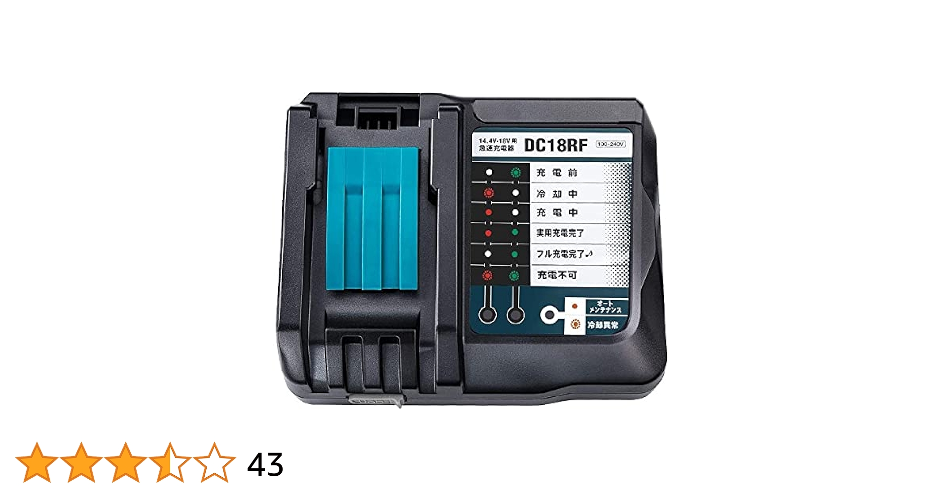 Makita - マキタ 14.4v/18v対応 スライド式充電器＋BL1860B互換バッテリー Amazon.co.jp: DC18RF 互換充電器 対応マキタ スライド式