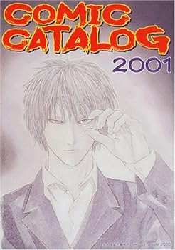 Tankobon Hardcover Comic catalog (2001) Book