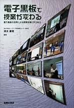 Amazon.co.jp: 清水康敬: 本
