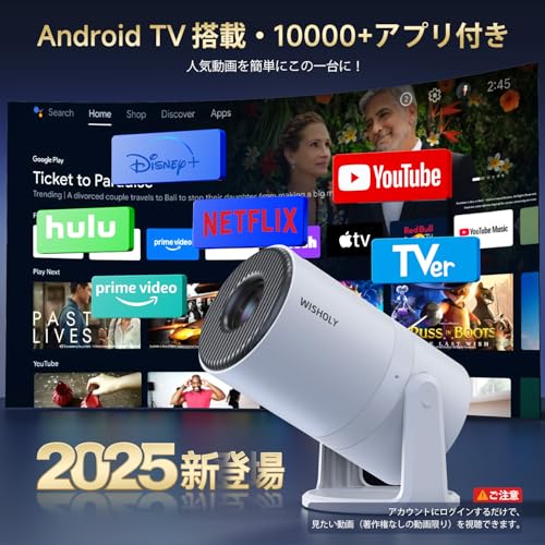 WISHOLY プロジェクター 家庭用 K10 の商品画像 1