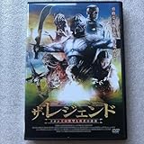 DVD ザレジェンド ソロン王の野望と勇者の逆襲 ロバートピカード ジョンハード テレサラッセル セル版 他多数出品中