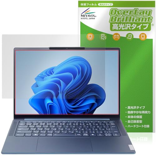 ~rbNX Lenovo Yoga Pro 7 Gen 9 ^C^fB[ WQXGA f Ή ی tB  hw hCA {