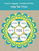 Passover Haggadah- Hagada de Pesaj: Written in 3 languages: Hebrew, English and Spanish, all in one Haggadah (Hebrew Edition) B0CYDRKDXP Book Cover